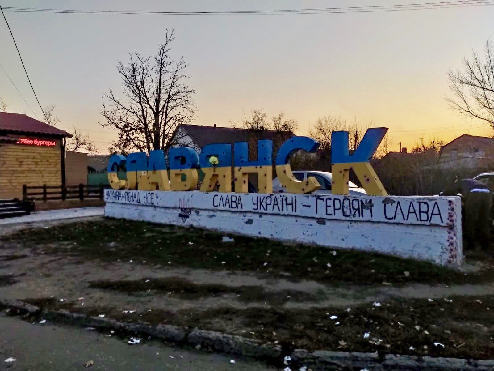 Panneau d’entrée de la ville de Slaviansk Panneau d’entrée de la ville de Slaviansk