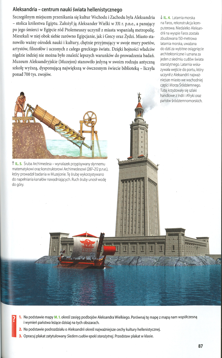 Le Phare d’Alexandrie, reconstitution informatique Le Phare d’Alexandrie, reconstitution informatique