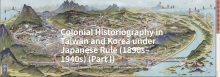 Colonial Historiography in Taiwan and Korea under Japanese Rule (1890s–1940s) (Part I)