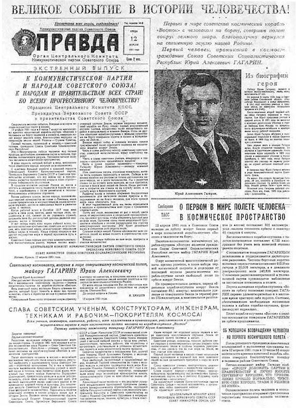 The Front Page of the newspaper Pravda, 12 April 1961. The Front Page of the newspaper Pravda, 12 April 1961.