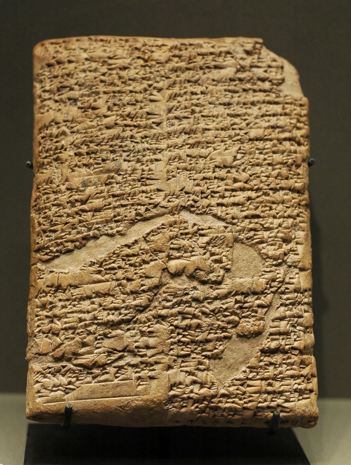 Prologue du code de Hammurabi, début du XVIIIe siècle av. J.-C. 