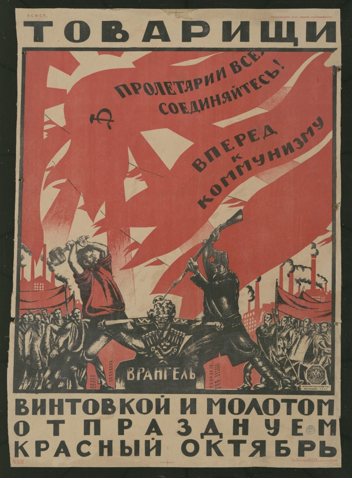 Dimitri Moor, « Camarades, fêtons l’Octobre rouge avec le fusil et le marteau ! », 1920. Affiche lithographique, 89,2×64,5 cm, section d’édition littéraire de la direction politique du soviet militaire révolutionnaire de la République, Moscou Dimitri Moor, « Camarades, fêtons l’Octobre rouge avec le fusil et le marteau ! », 1920. Affiche lithographique, 89,2×64,5 cm, section d’édition littéraire de la direction politique du soviet militaire révolutionnaire de la République, Moscou