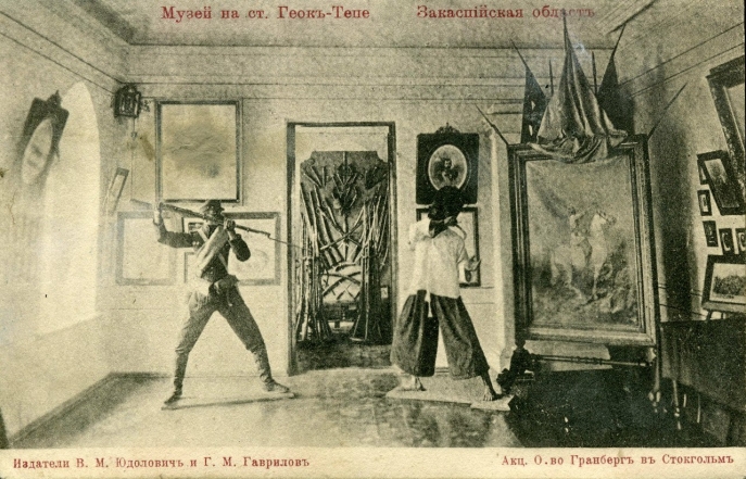 Image 6. Musée de Gëk-Tépé. Carte postale. Éditeurs V. M. Judolovič et G. M. Gavrilov ; société d’actionnaires Granberg à Stockholm. S/d, mais après 1902. © Svetlana Gorshenina Image 6. Musée de Gëk-Tépé. Carte postale. Éditeurs V. M. Judolovič et G. M. Gavrilov ; société d’actionnaires Granberg à Stockholm. S/d, mais après 1902. © Svetlana Gorshenina